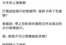 客服根本火力全開