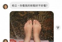 老婆們快學 這招管用XD