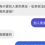 這事情不單純喔…