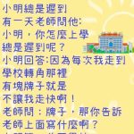 被小明打敗