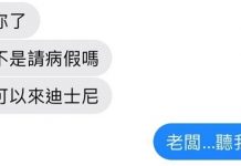 這真是一個好解釋…