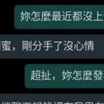 資訊量太大,男以理解