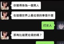 還有比這個垃圾的事!