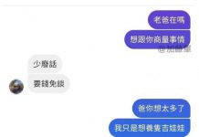 老爸的一番話讓兒子傷心了