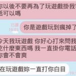 好心幫男友帶晚餐,結果還被臭罵了一頓…