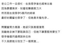 我和閨蜜幾乎同時懷孕,生下的寶寶竟然長得一樣…DNA結果很驚人!