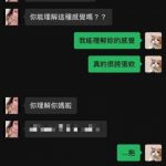 閨蜜之間都只是做做表面…