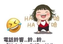 誤會大了…我也不是故意的啦!!!