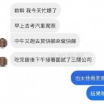 至少過了XD