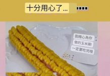 應該是得罪了女朋友