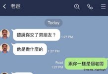 資訊量太過龐大