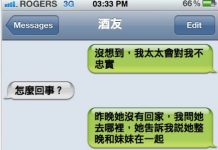 最好的酒友,是不會欺騙你….