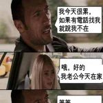 總感覺哪裡不對勁…
