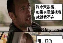 總感覺哪裡不對勁…