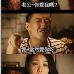 社會在走,求生慾要有