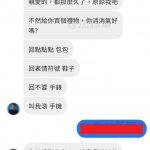 不要小看造樣造句