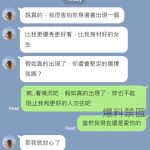 那我就放心了..