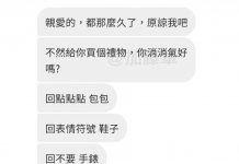 不要小看造樣造句