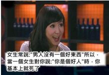 老師在講有沒有在聽?