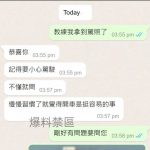 教練看了都頭痛