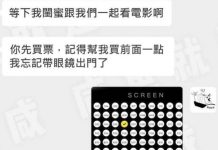 這種男友真貼心