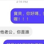 這小王根本職業級的!