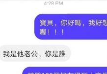 這小王根本職業級的!