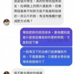 吃到誠實豆沙包