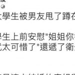 童話故事真的存在