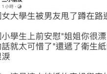 童話故事真的存在