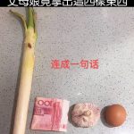 最後一次去前妻家,丈母娘竟拿出這四樣東西!什麼意思?