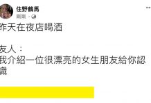 原來這是一個圈套