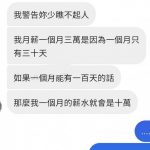 兄弟是月薪