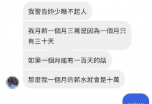 兄弟是月薪