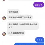 所以說不要找有弟弟的
