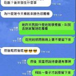 真的憑實力單身了