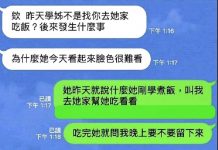 真的憑實力單身了