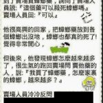 賣場人員早有準備!