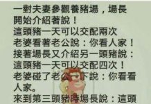老公真的被逼急了