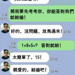 女孩為什麼要分手?