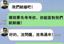 女孩為什麼要分手?