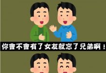 真是心疼你三秒鐘~~