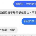 真的是迫不及待了