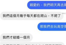 真的是迫不及待了
