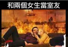 現實跟夢想總是有段距離