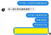 這是一筆划算的交易