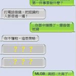 都中樂透頭獎了,為甚麼還要跟別人借錢?!