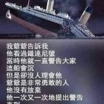 爺爺真的會被討厭