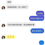 你根本是故意的!