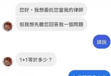 真夠專業的